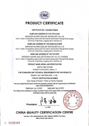 NSN9000 CQC Certificate for China Compulsory Product